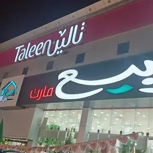 taleen-hettin.hotelsriyadh.net/